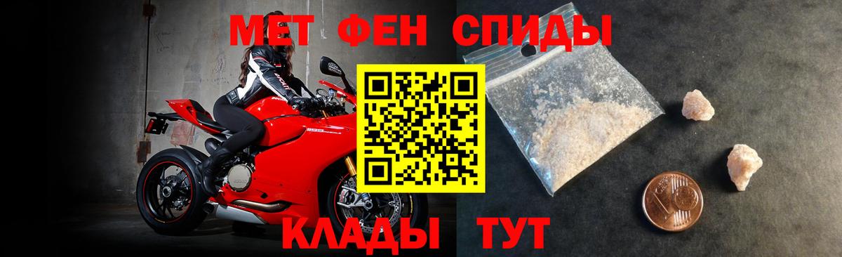 Амфетамин  АМФ VHQ  Вход с VPN  Новочебоксарск 