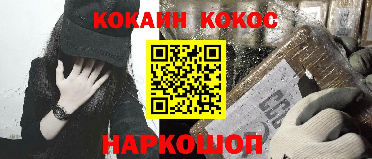 Кокаин 98%  Cocaine  Вход с VPN  Новочебоксарск  Cocaine Боливия 