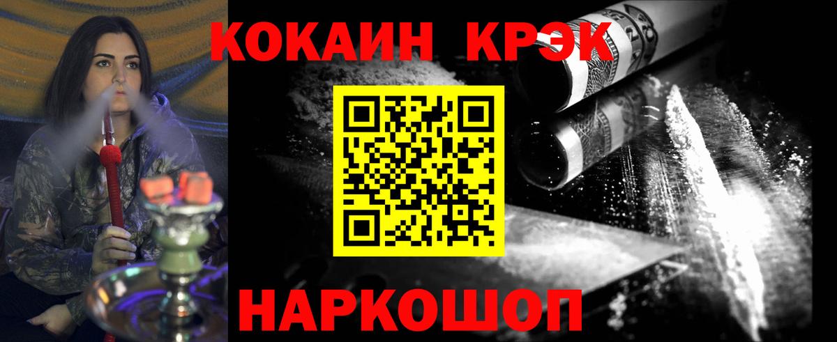 Кокаин Колумбийский Новочебоксарск
