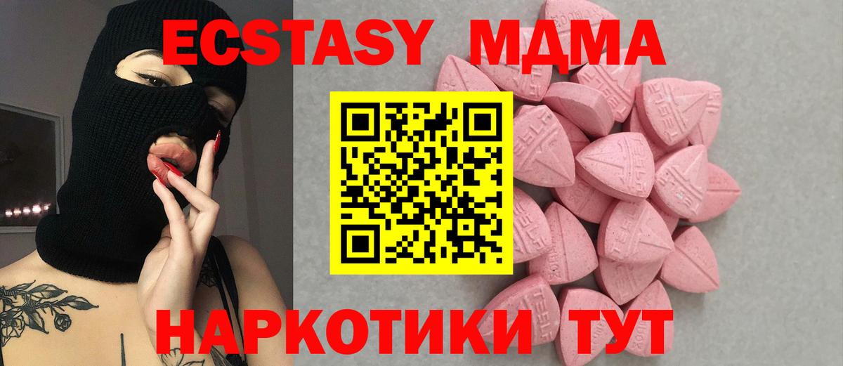 Новочебоксарск  Амфетамин кристаллы  LSD-25  МЕТАМФЕТАМИН  МАРИХУАНА  Меф   ГАШ  Alpha-PVP СОЛЬ   Вход с VPN  КОКАИН  MDMA 