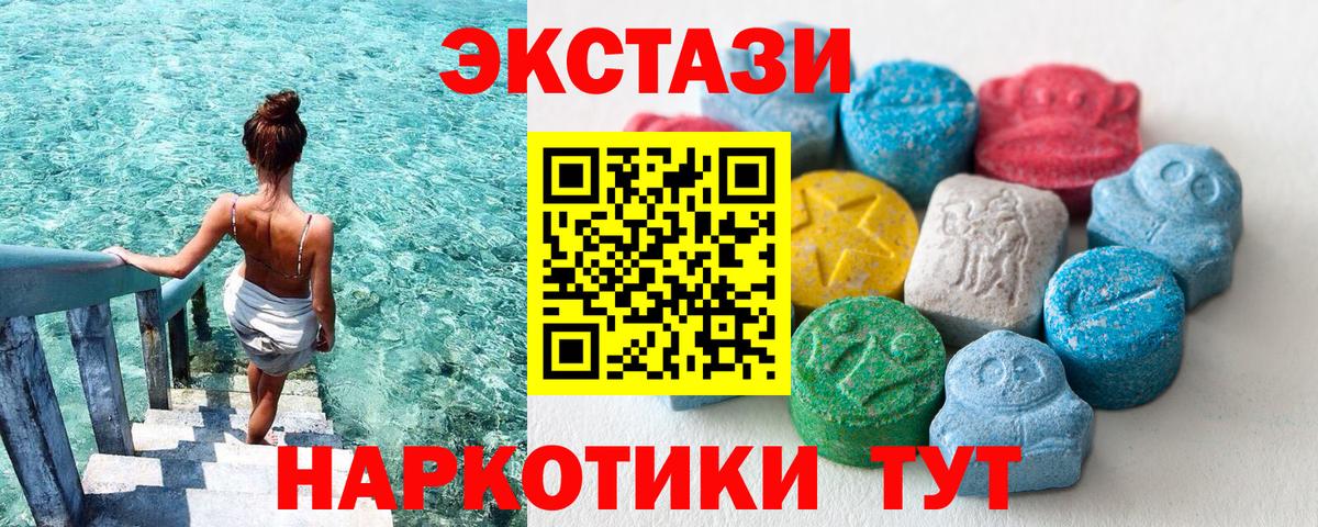Новочебоксарск  Экстази 300 mg  Ecstasy louis Vuitton    сайт  Вход с VPN  Ecstasy 