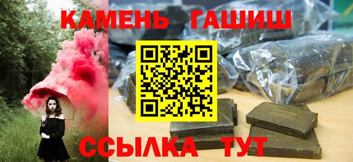 ГАШ Новочебоксарск