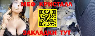 меф Среднеуральск