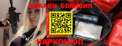 скорость Ставрополь