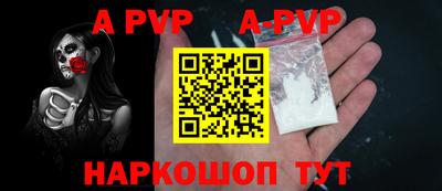 скорость Ставрополь