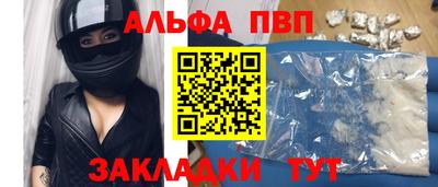 apvp Старая Купавна