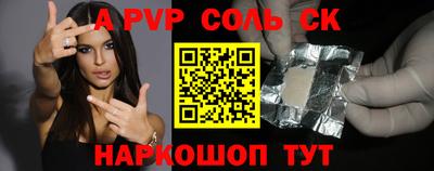 меф Среднеуральск