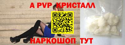 скорость Ставрополь