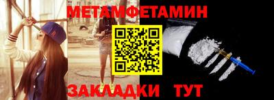 меф Среднеуральск