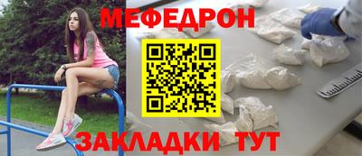 скорость Ставрополь