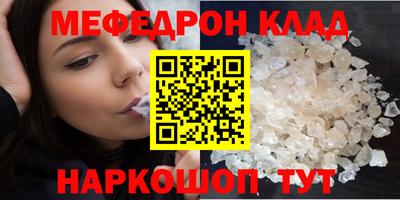 скорость Ставрополь