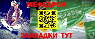 меф Среднеуральск