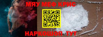 меф Среднеуральск