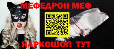 меф Среднеуральск