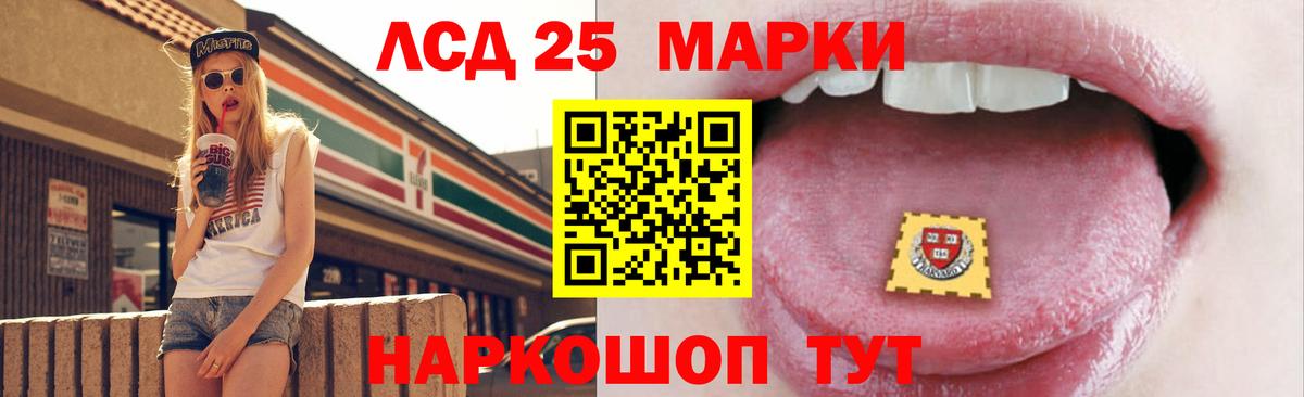 Лсд 25 экстази ecstasy Новочебоксарск