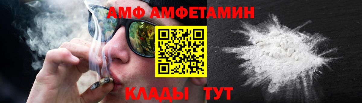 Новочебоксарск  МЕТАМФЕТАМИН пудра  Вход с VPN 