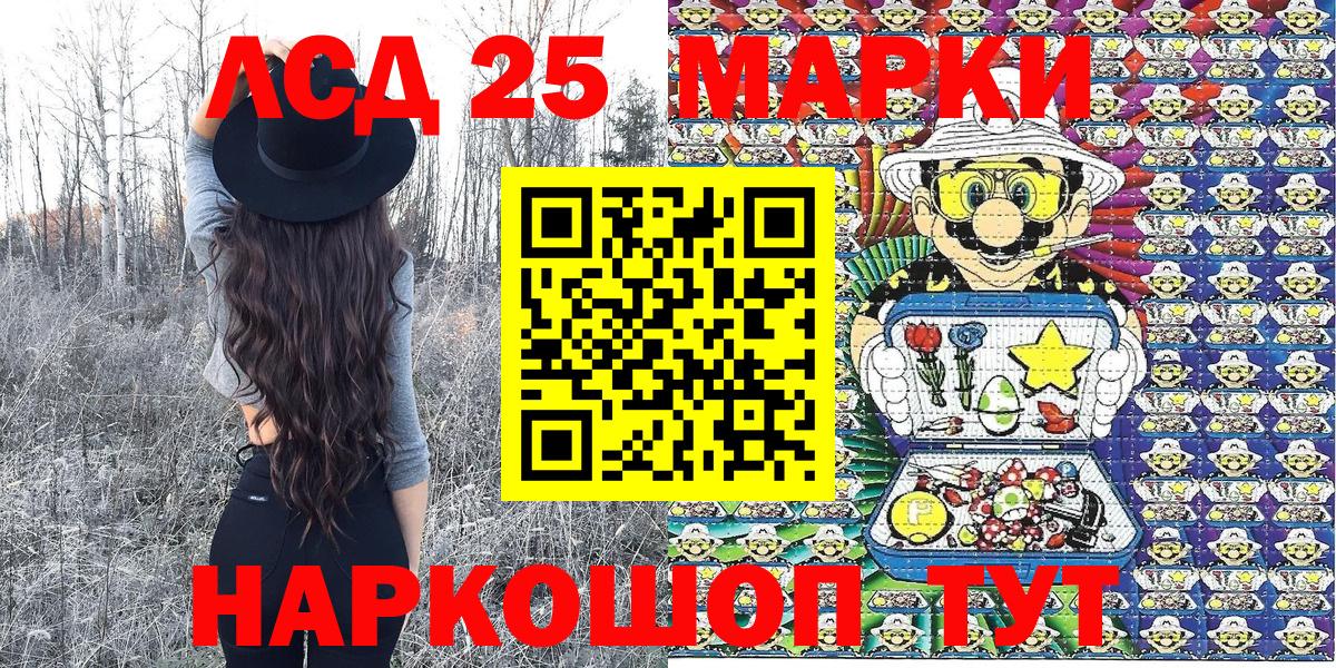 Марки NBOMe 1500мкг Новочебоксарск