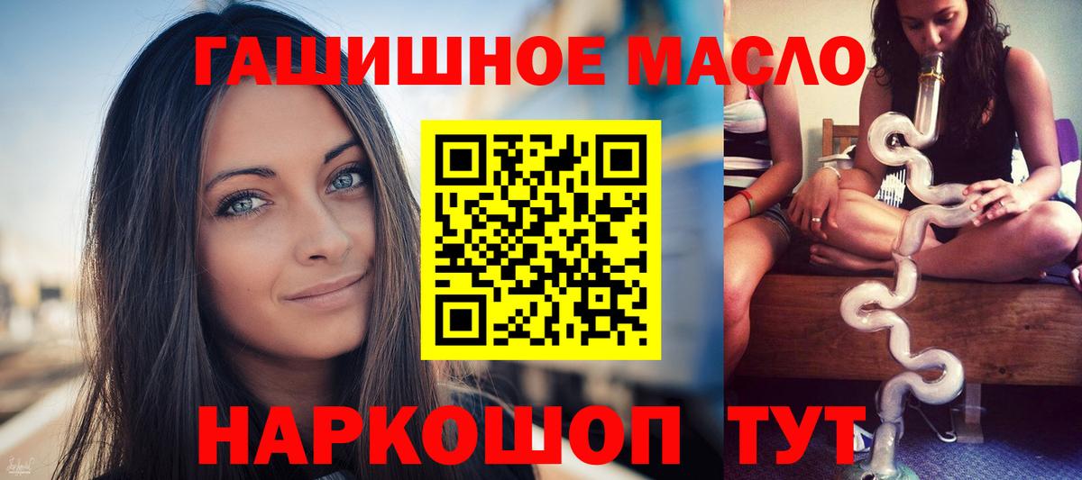 наркотики  ТГК концентрат  Новочебоксарск  Вход с VPN  Дистиллят ТГК Wax 