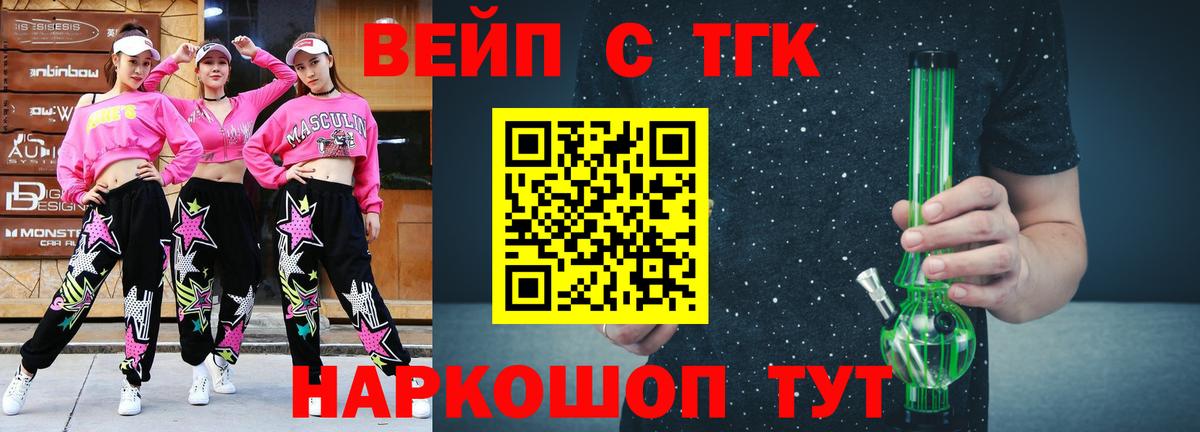 Дистиллят ТГК THC oil Новочебоксарск