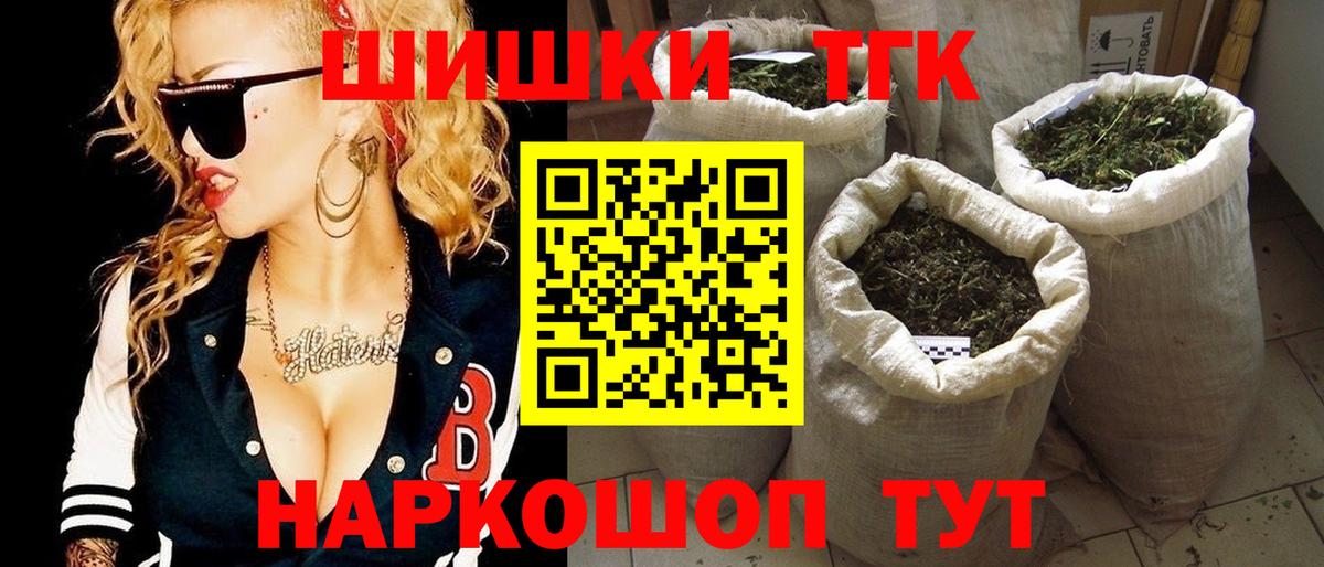 Бошки марихуана тримм  Вход с VPN  Бошки марихуана MAZAR  Новочебоксарск 