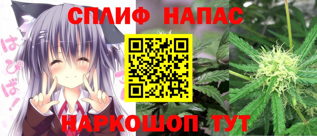 Конопля конопля Новочебоксарск